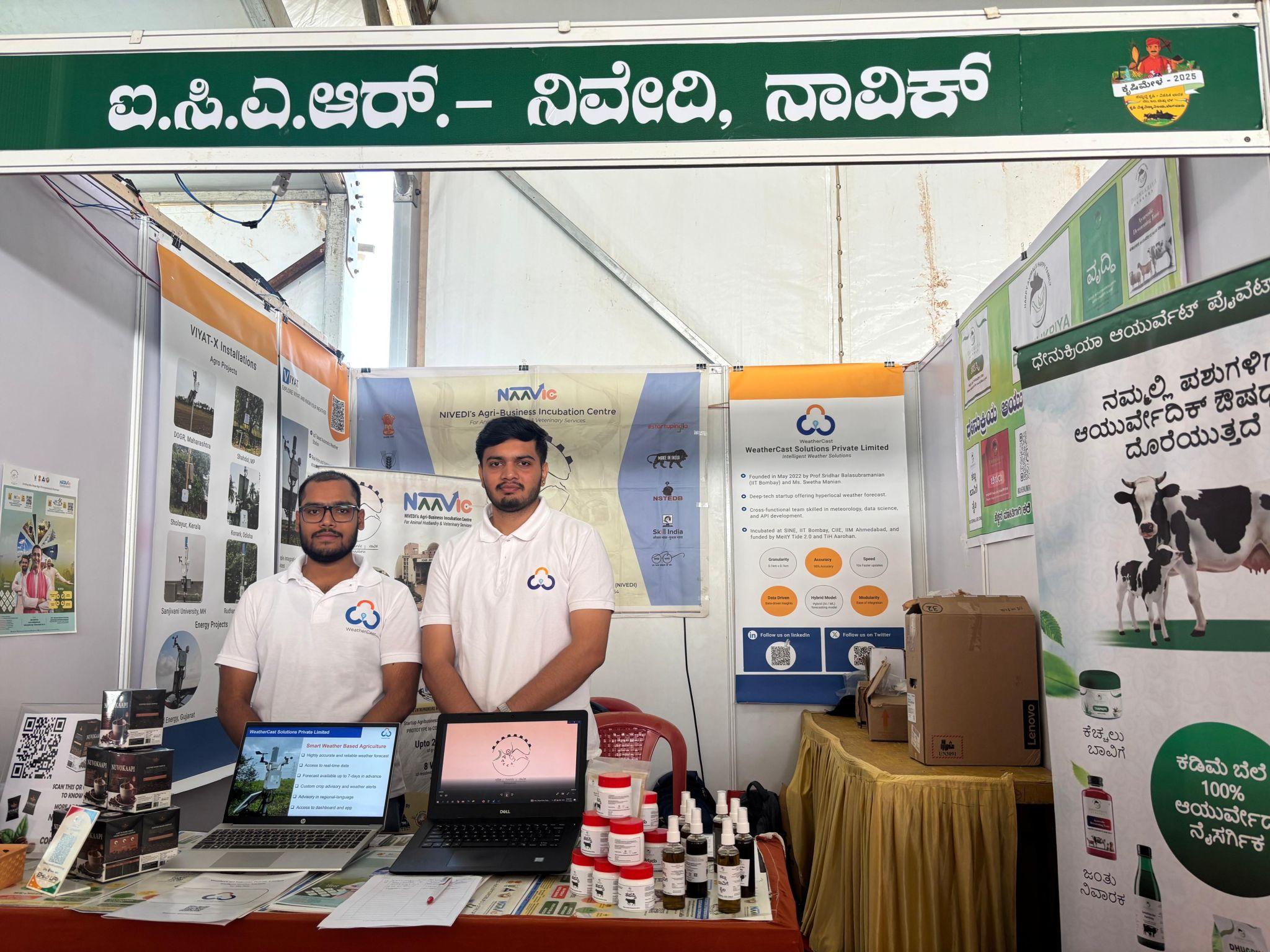 WeatherCast Showcases Smart Farming Solutions at Krishimela 2025